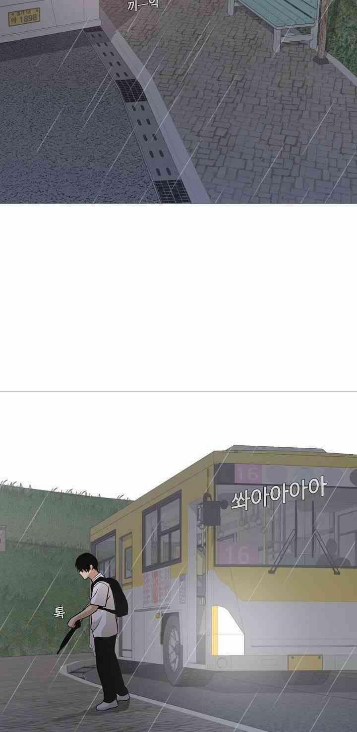 Hiện Thực Của Phim Ảnh 29 trang 13