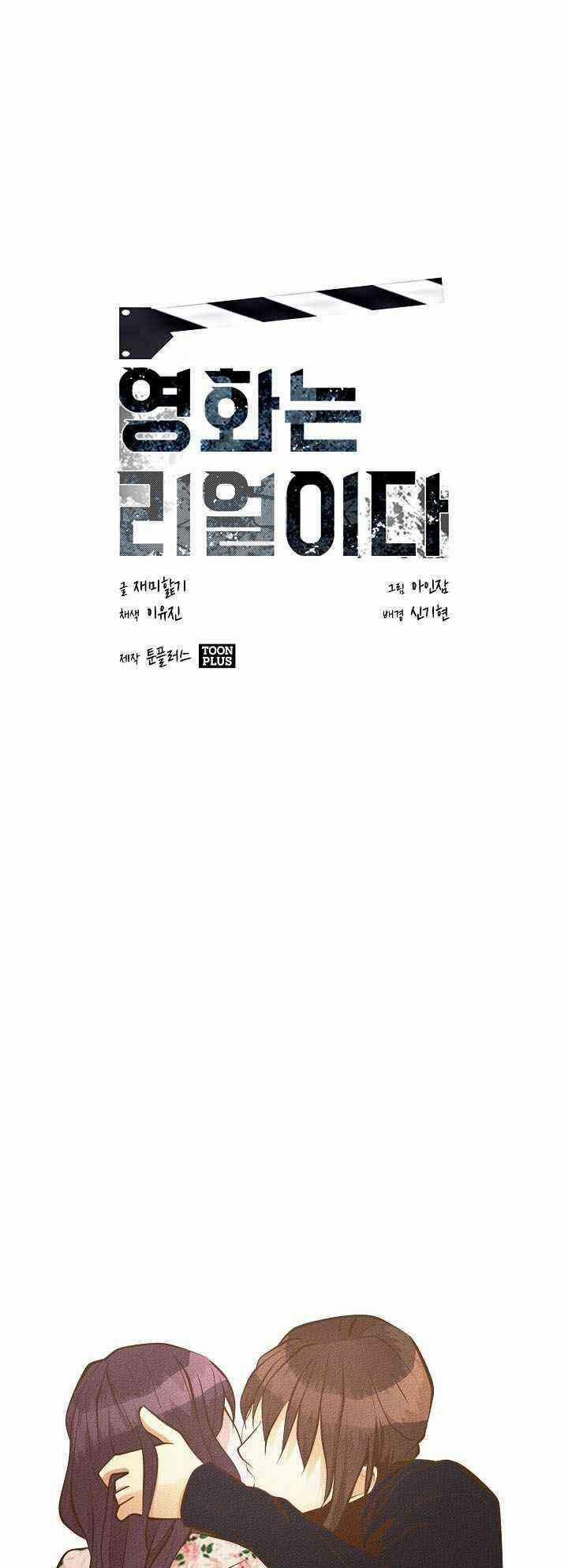 Hiện Thực Của Phim Ảnh 31 trang 0