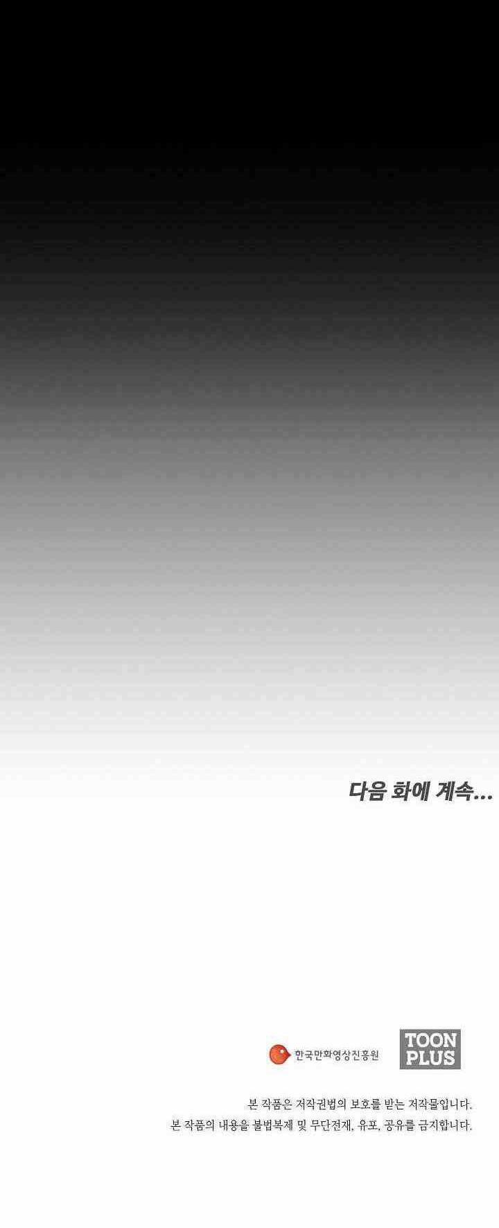 Hiện Thực Của Phim Ảnh 31 trang 53