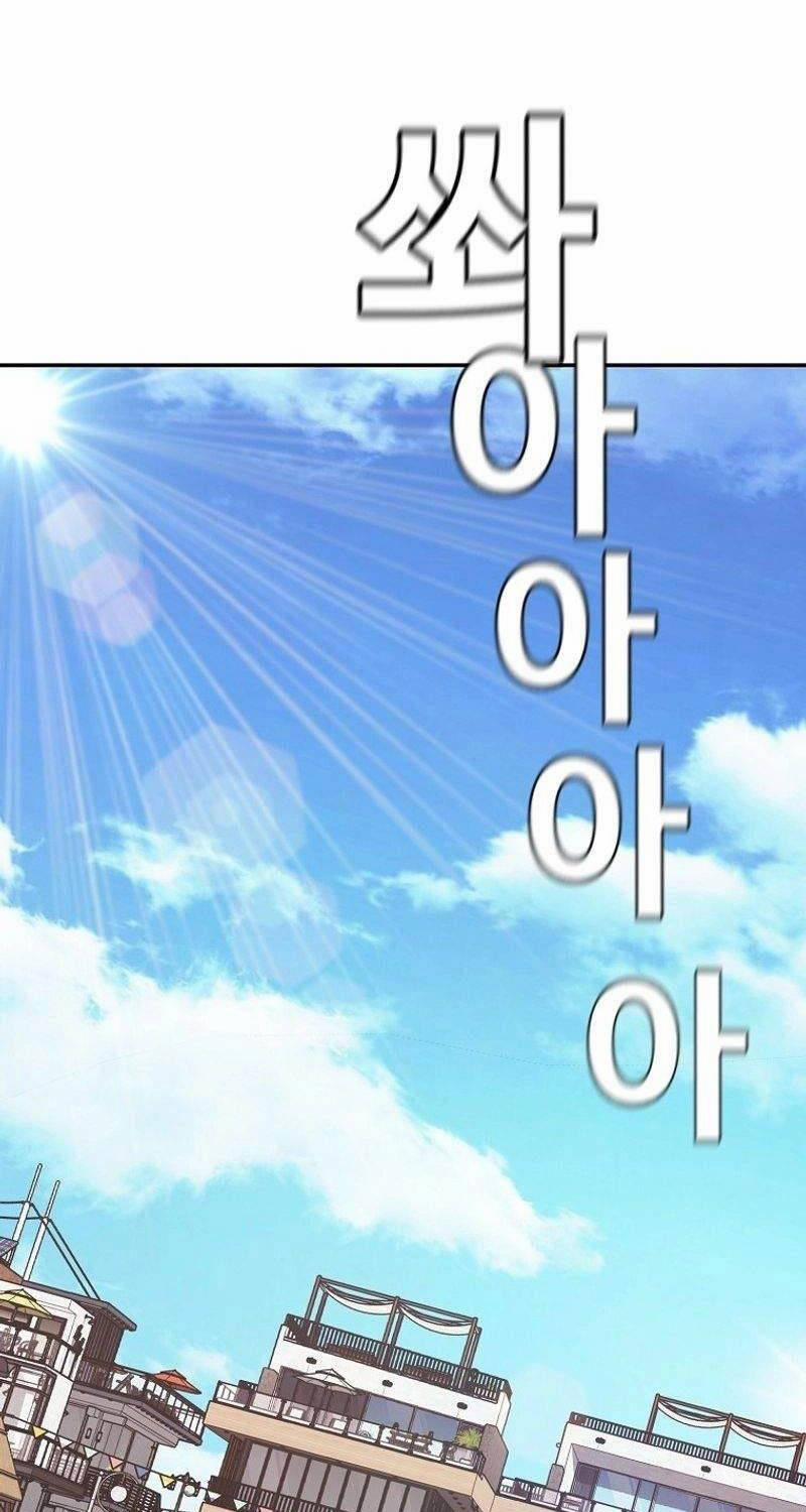 Hiện Thực Của Phim Ảnh 37 trang 103