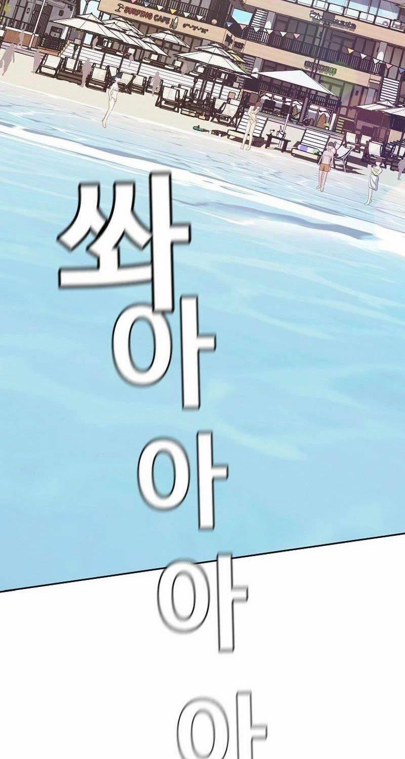 Hiện Thực Của Phim Ảnh 37 trang 104