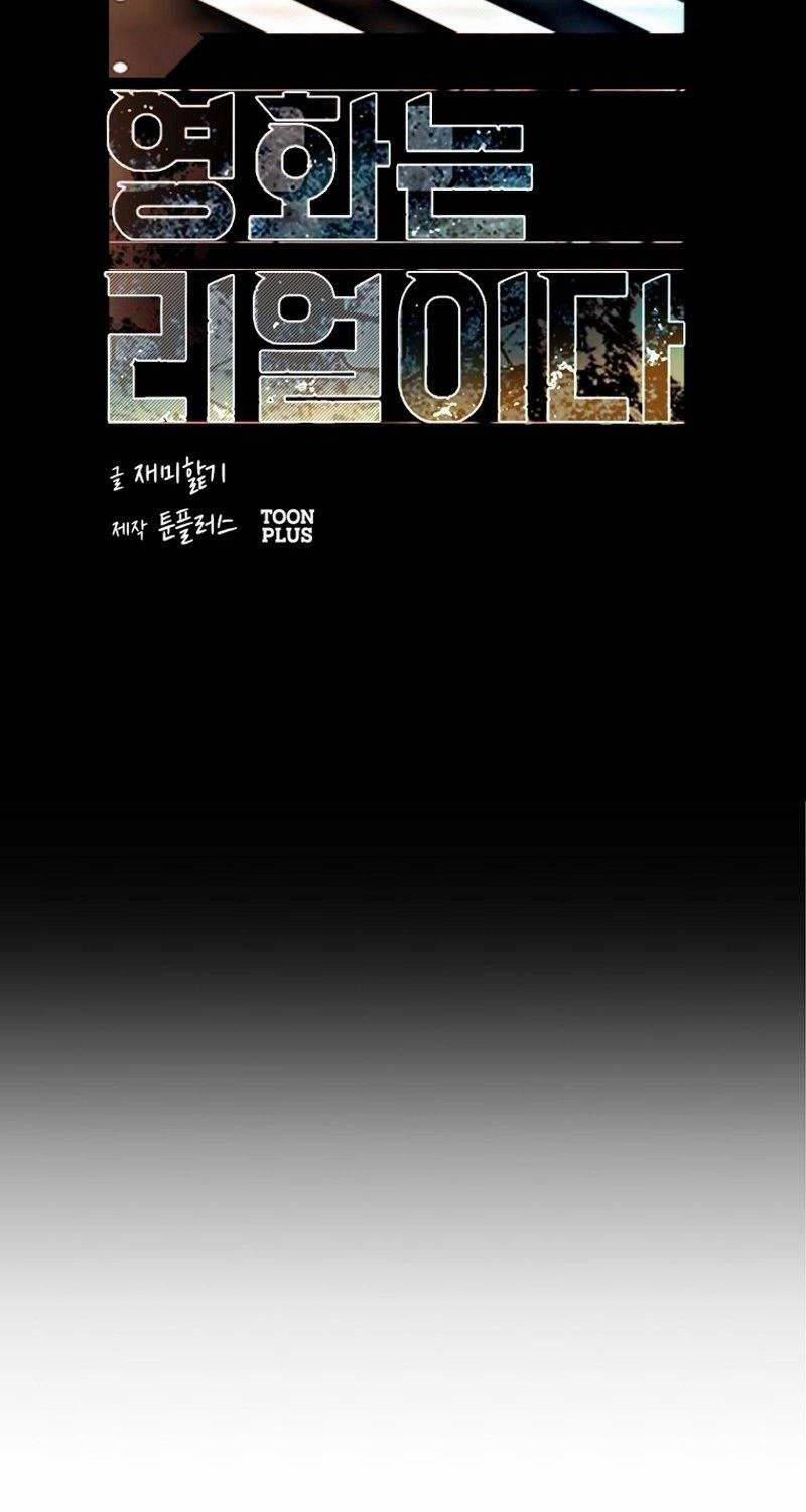 Hiện Thực Của Phim Ảnh 37 trang 6