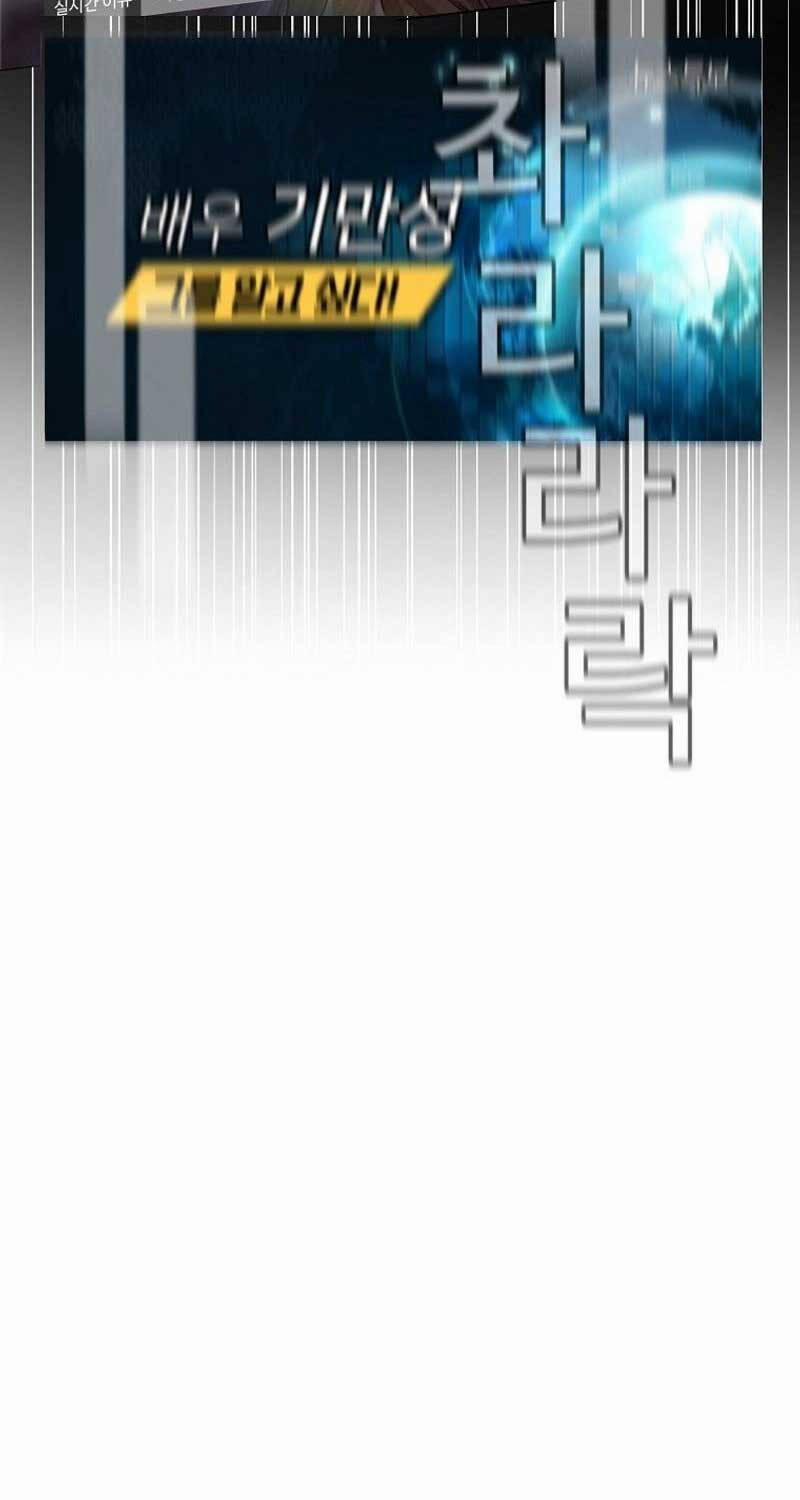 Hiện Thực Của Phim Ảnh 39 trang 52