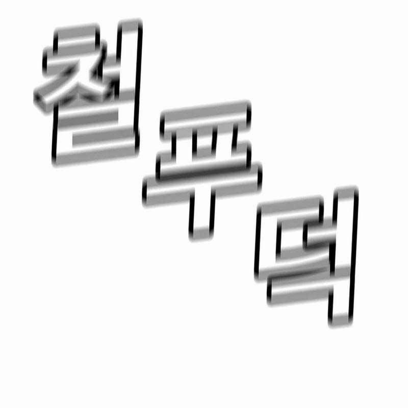 Hiện Thực Của Phim Ảnh 41 trang 133