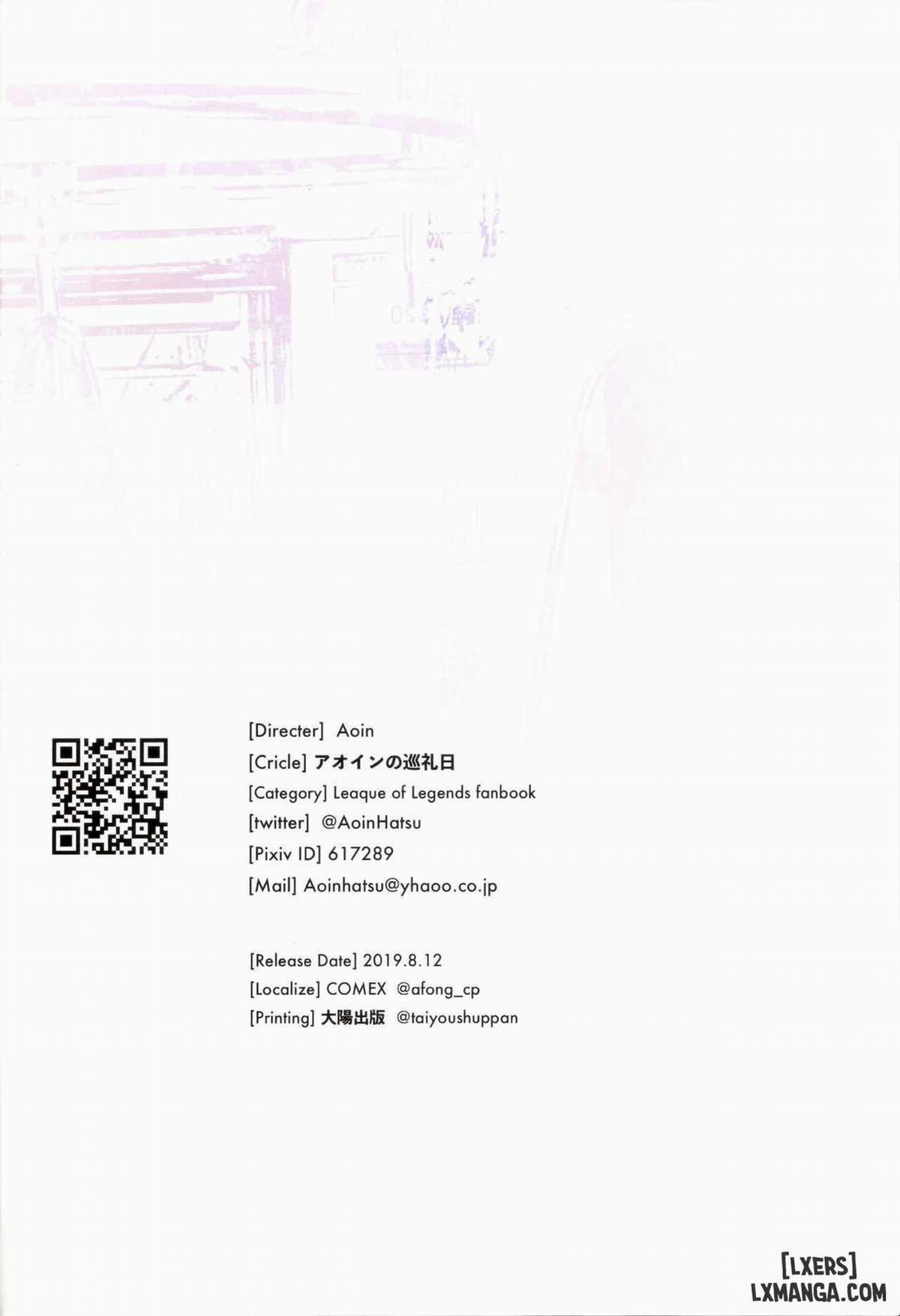 Hiệp hội hôn cặc One short trang 15