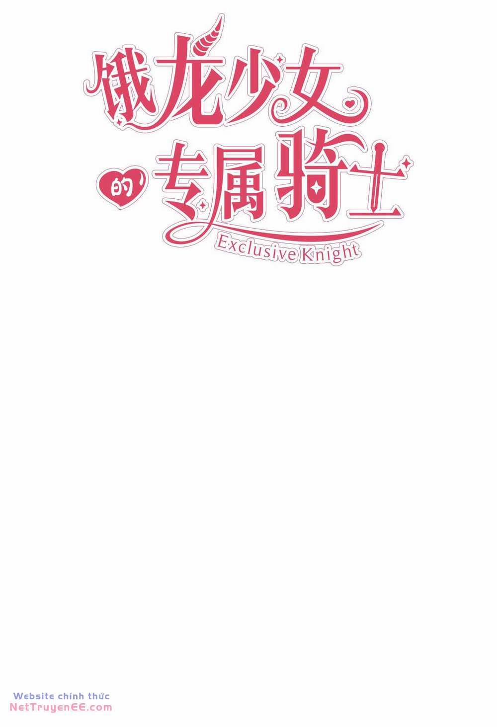 Hiệp Sĩ Độc Quyền Của Long Nữ 10 trang 1