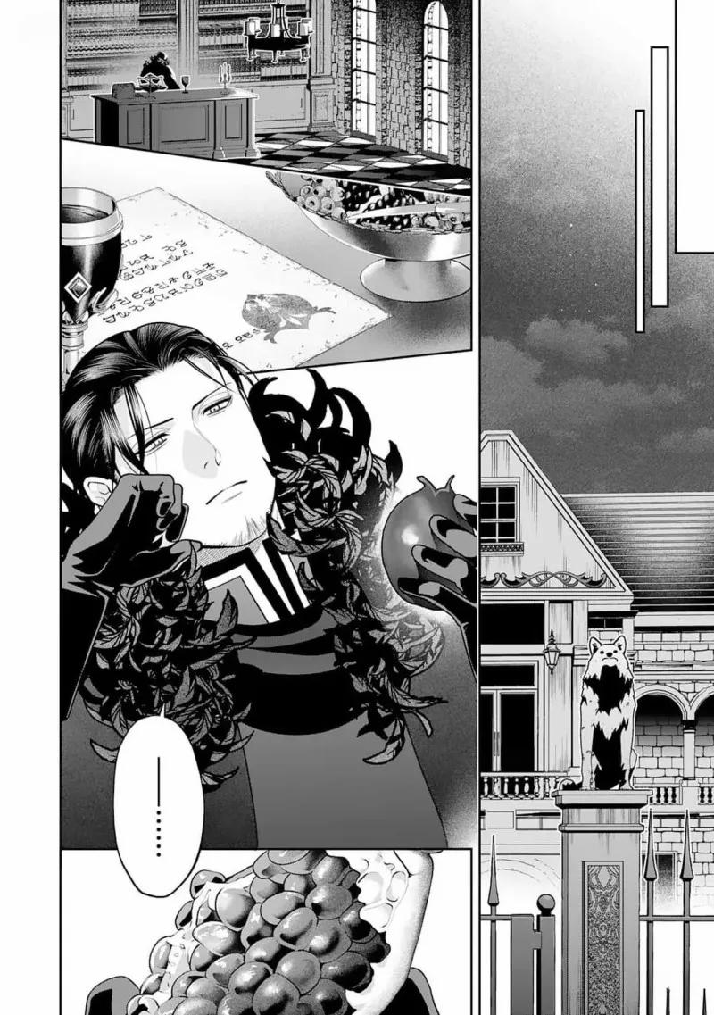 Hiệp Sĩ Rồng Bán Quỷ Bị Bá Tước Vùng Biên Cương Ám Ảnh 13 trang 16