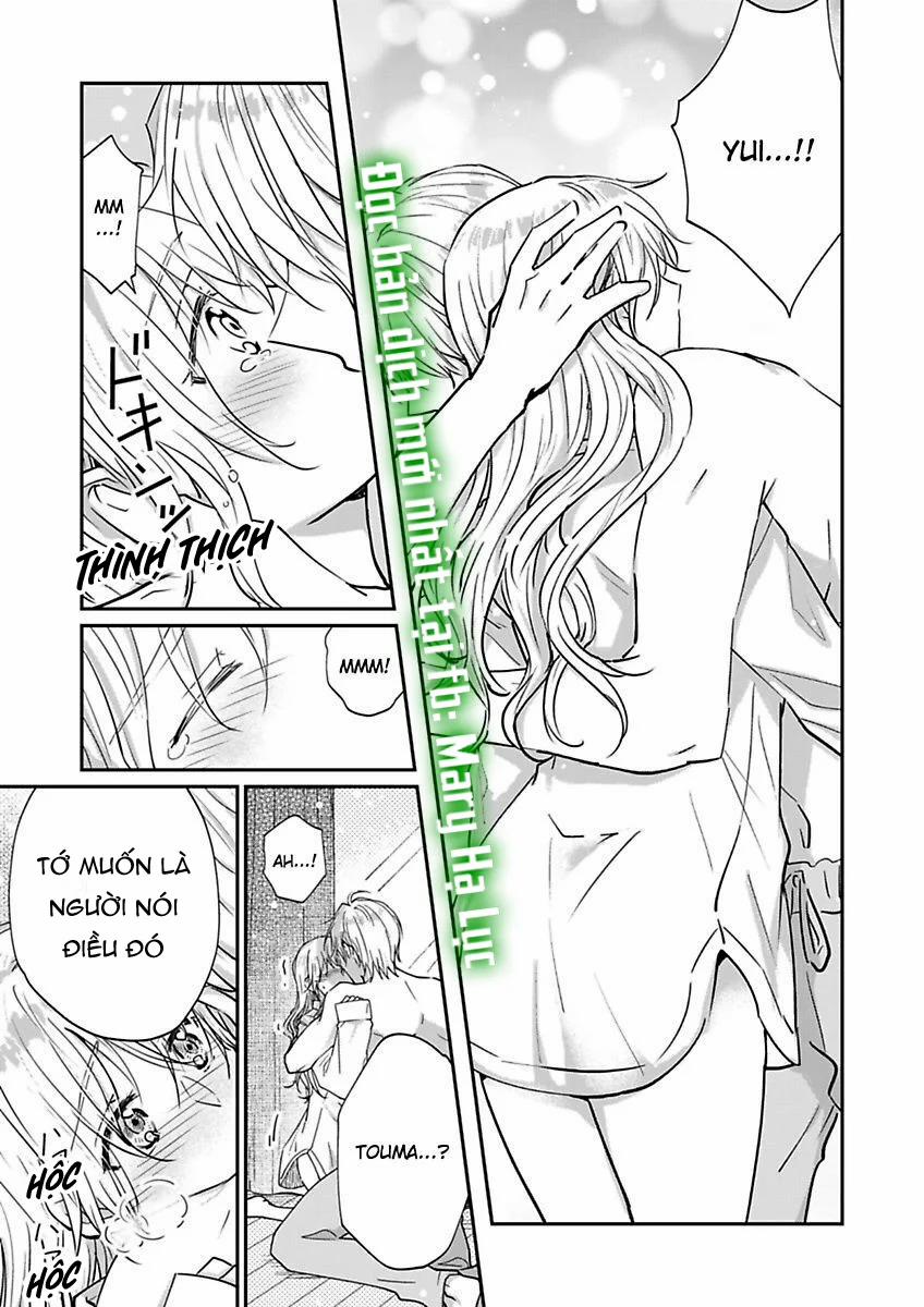 Hiệp Sĩ Tốt Bụng Đã Nghỉ Việc Rồi ~ Tôi Hoàn Toàn Nghiện Ham Muốn Độc Chiếm Của Người Bạn Thời Thơ Ấu Cực Ngọt Ngào 2.3 trang 7