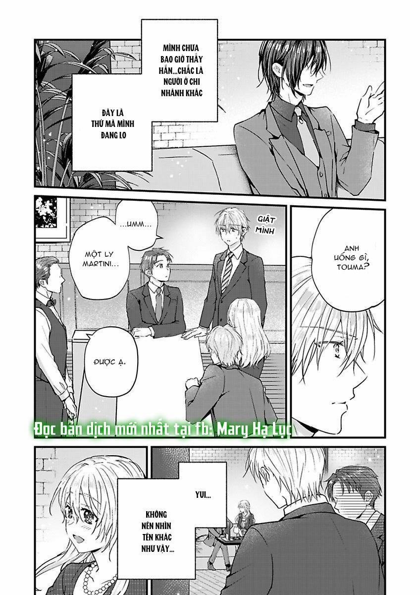 Hiệp Sĩ Tốt Bụng Đã Nghỉ Việc Rồi ~ Tôi Hoàn Toàn Nghiện Ham Muốn Độc Chiếm Của Người Bạn Thời Thơ Ấu Cực Ngọt Ngào 3.1 trang 10