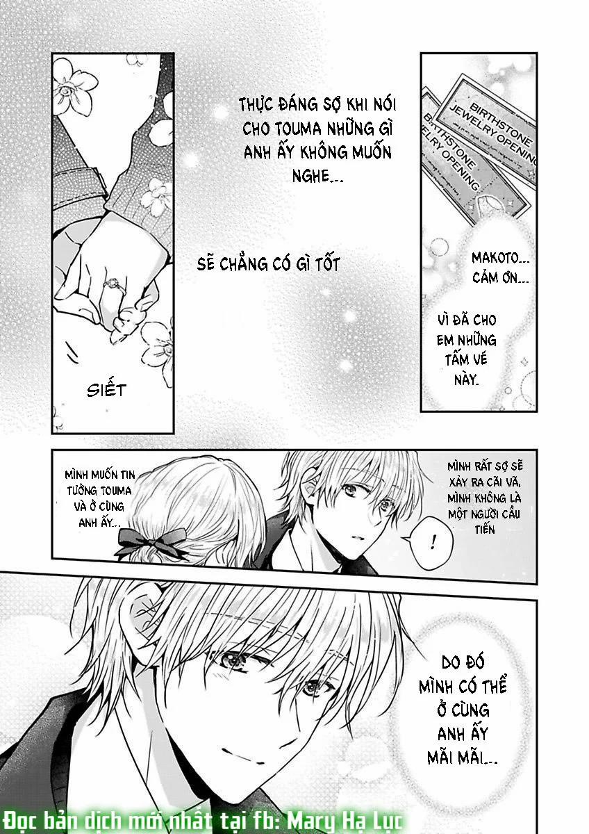 Hiệp Sĩ Tốt Bụng Đã Nghỉ Việc Rồi ~ Tôi Hoàn Toàn Nghiện Ham Muốn Độc Chiếm Của Người Bạn Thời Thơ Ấu Cực Ngọt Ngào 5.2 trang 10