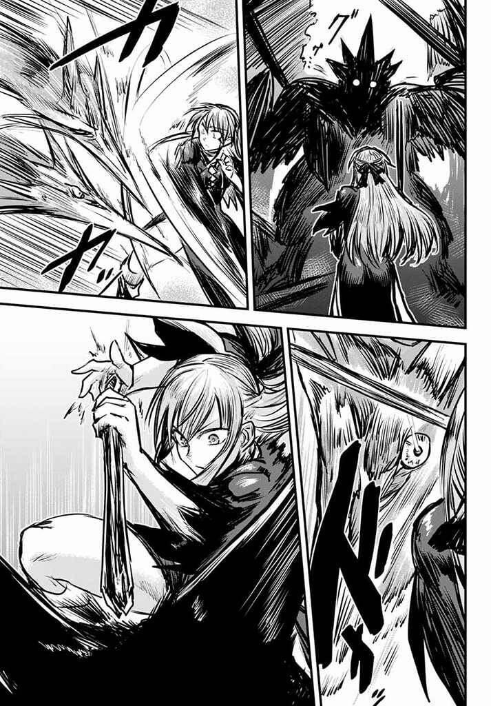 Hiệp Sỹ Công Chúa Là Nàng Dâu Tộc Man Di 5 trang 10