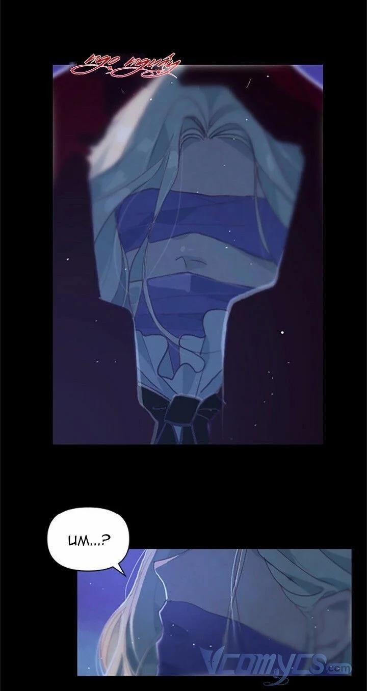 Hiệu Ứng Stigma 1.5 trang 6