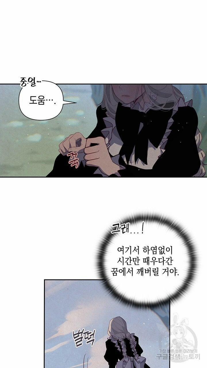 Hiệu Ứng Stigma 11.1 trang 20