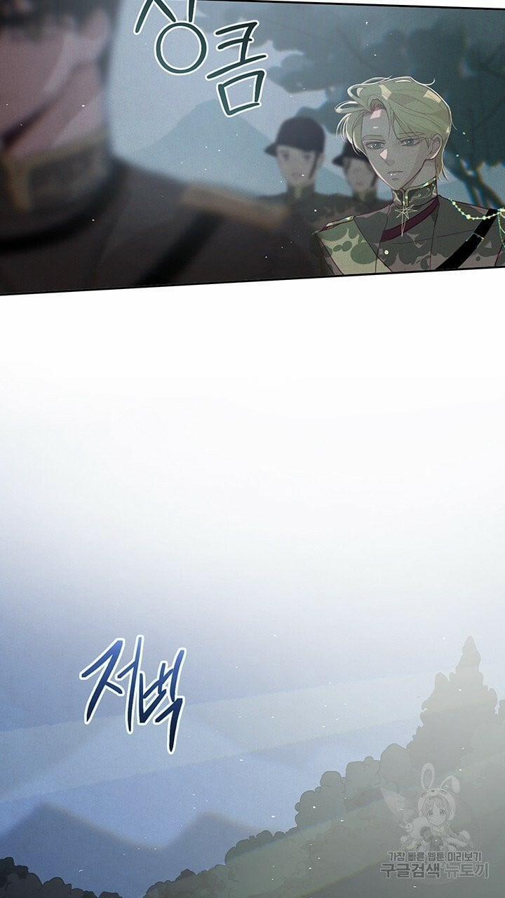 Hiệu Ứng Stigma 11.1 trang 3