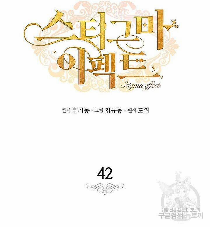 Hiệu Ứng Stigma 42.1 trang 6