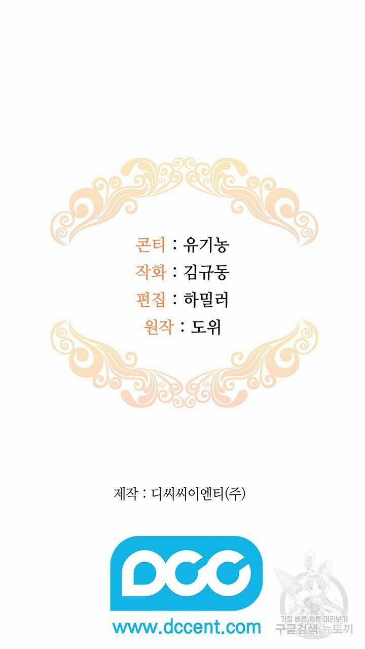 Hiệu Ứng Stigma 45.2 trang 55