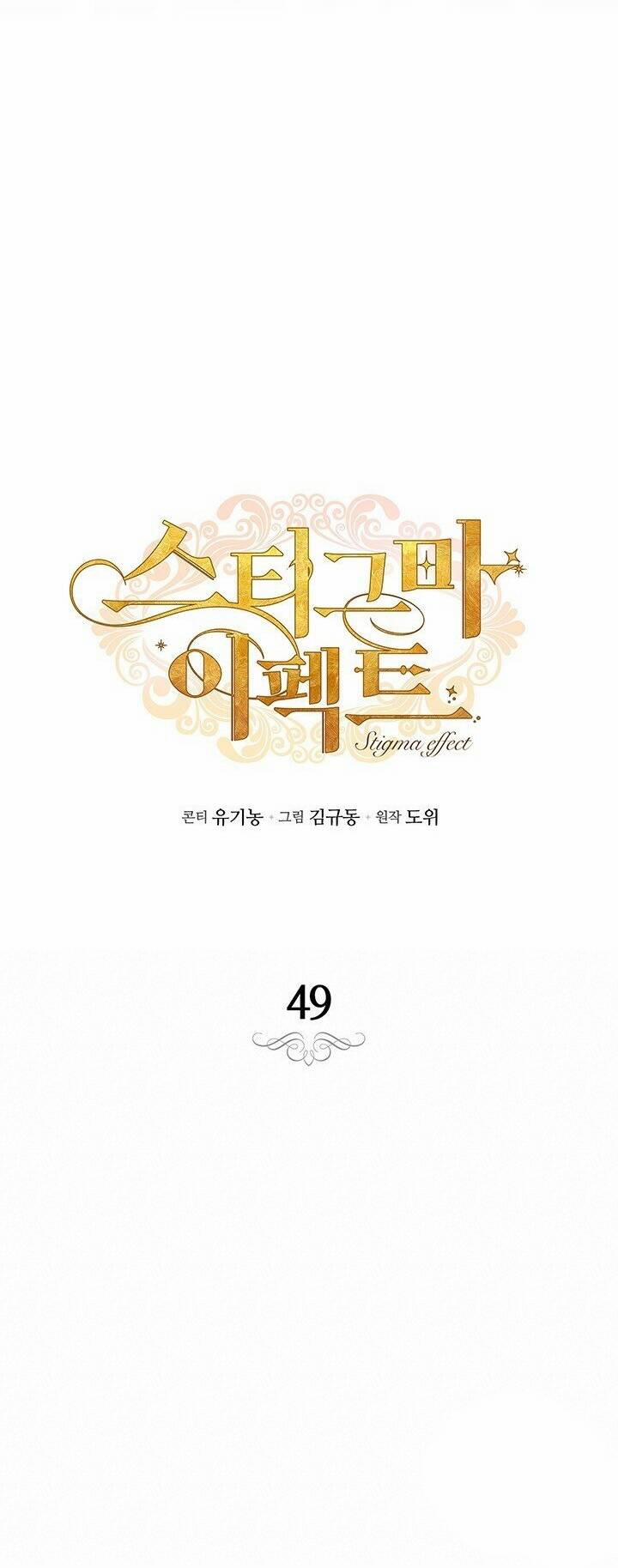 Hiệu Ứng Stigma 49.1 trang 11