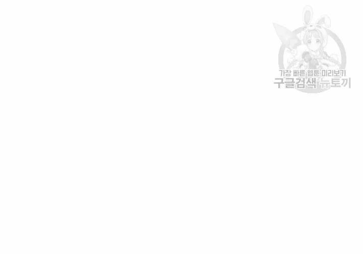 Hiệu Ứng Stigma 5.2 trang 0