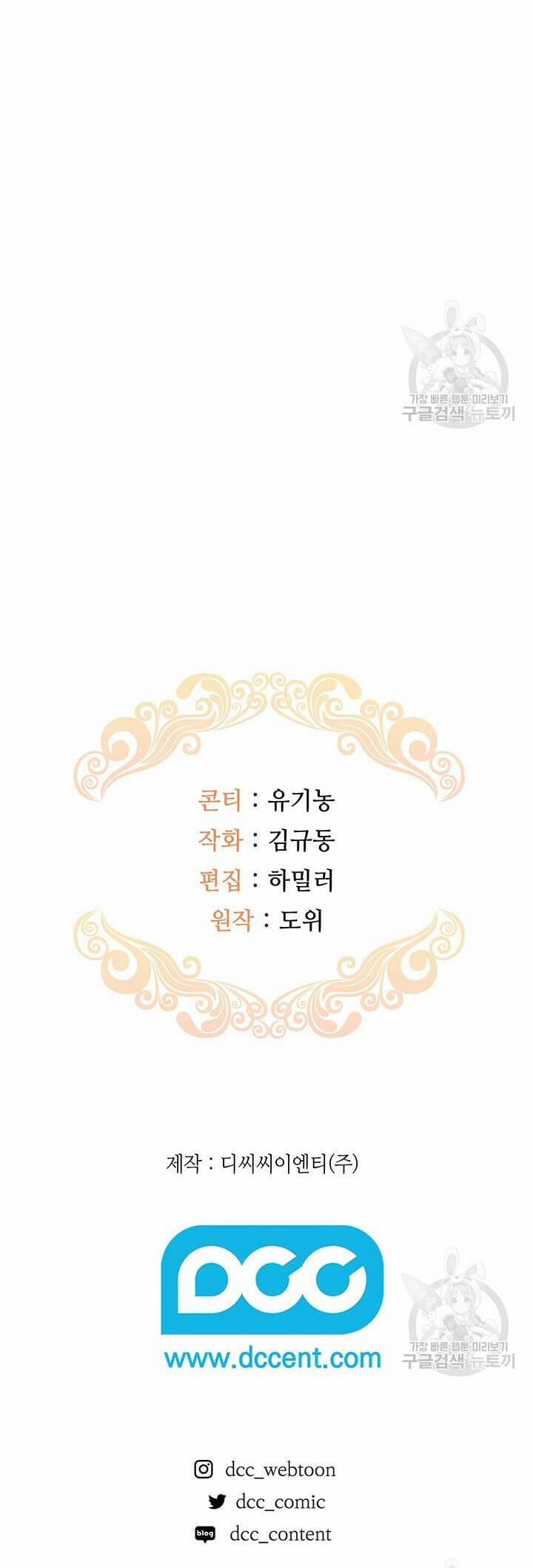 Hiệu Ứng Stigma 50.2 trang 48