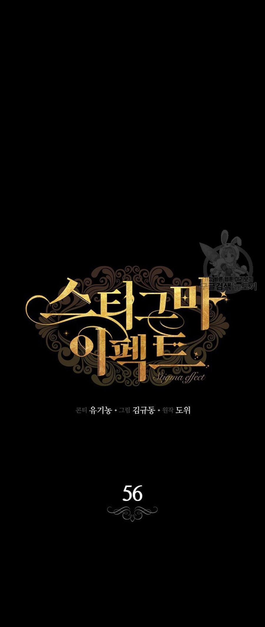 Hiệu Ứng Stigma 56.1 trang 6