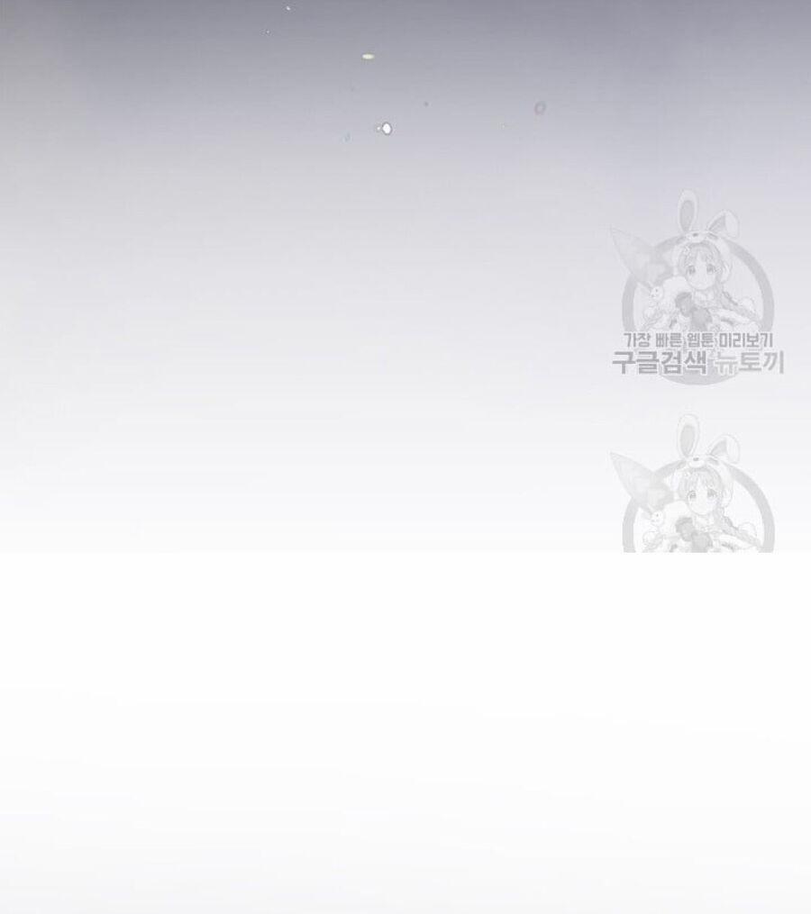 Hiệu Ứng Stigma 56.2 trang 22