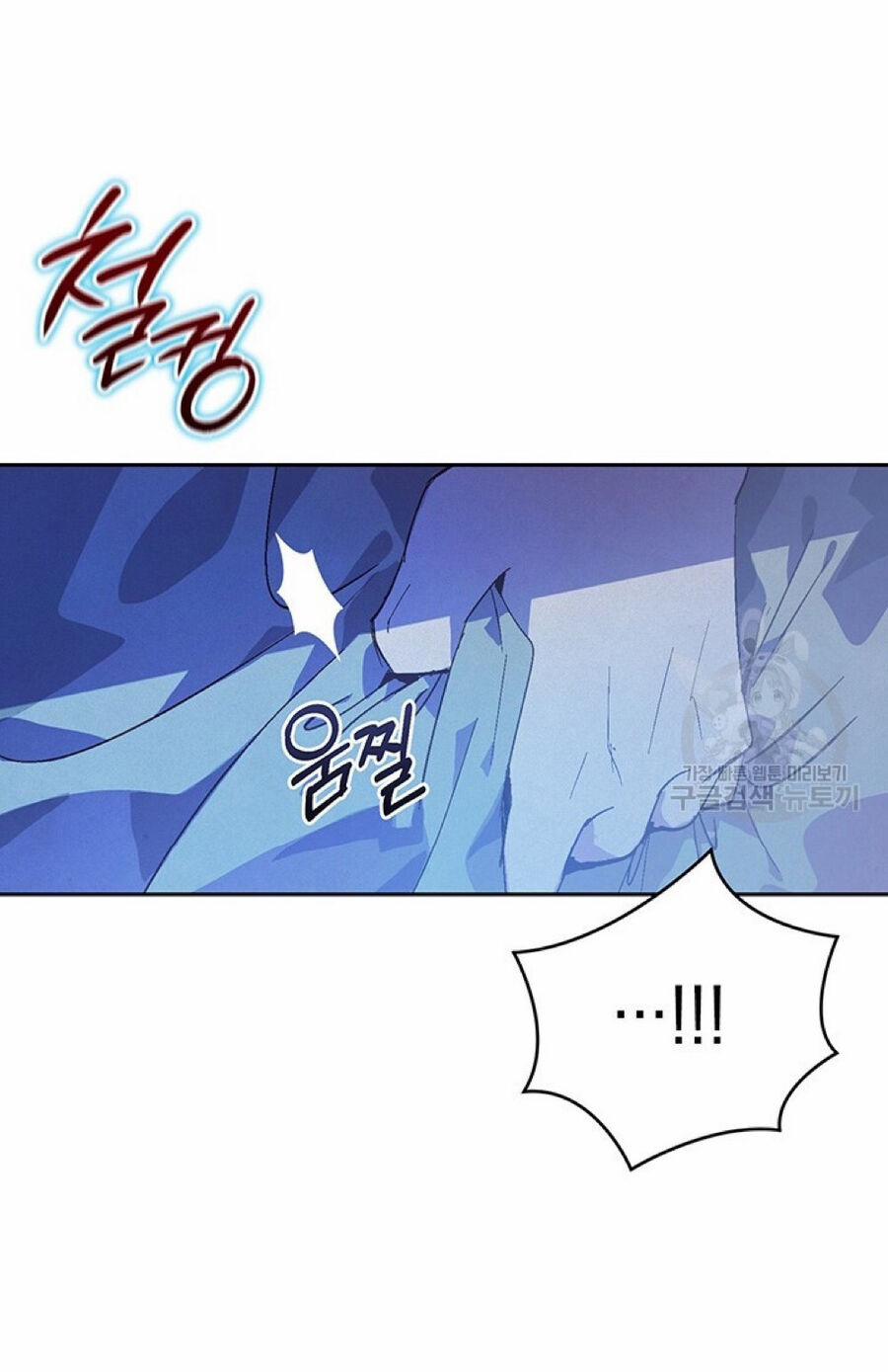 Hiệu Ứng Stigma 57.1 trang 2