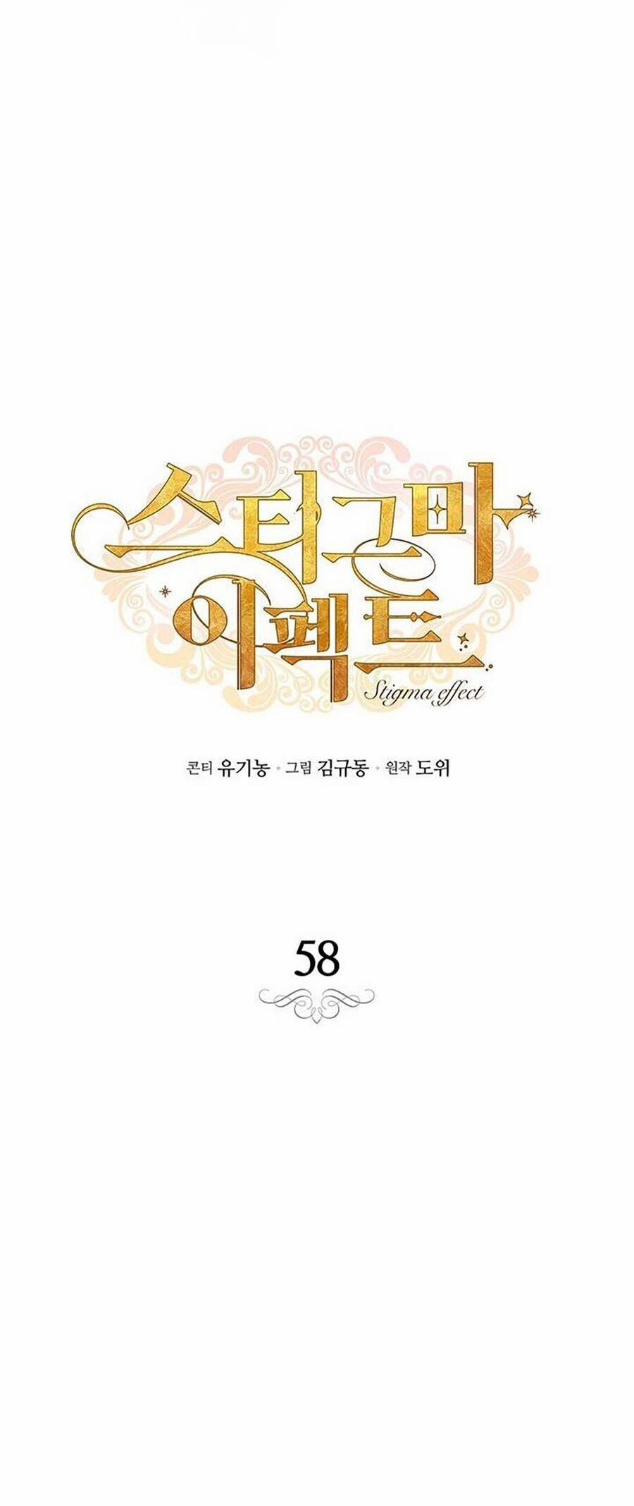 Hiệu Ứng Stigma 58.1 trang 11