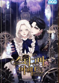 Đọc truyện tranh Hiệu Ứng Stigma