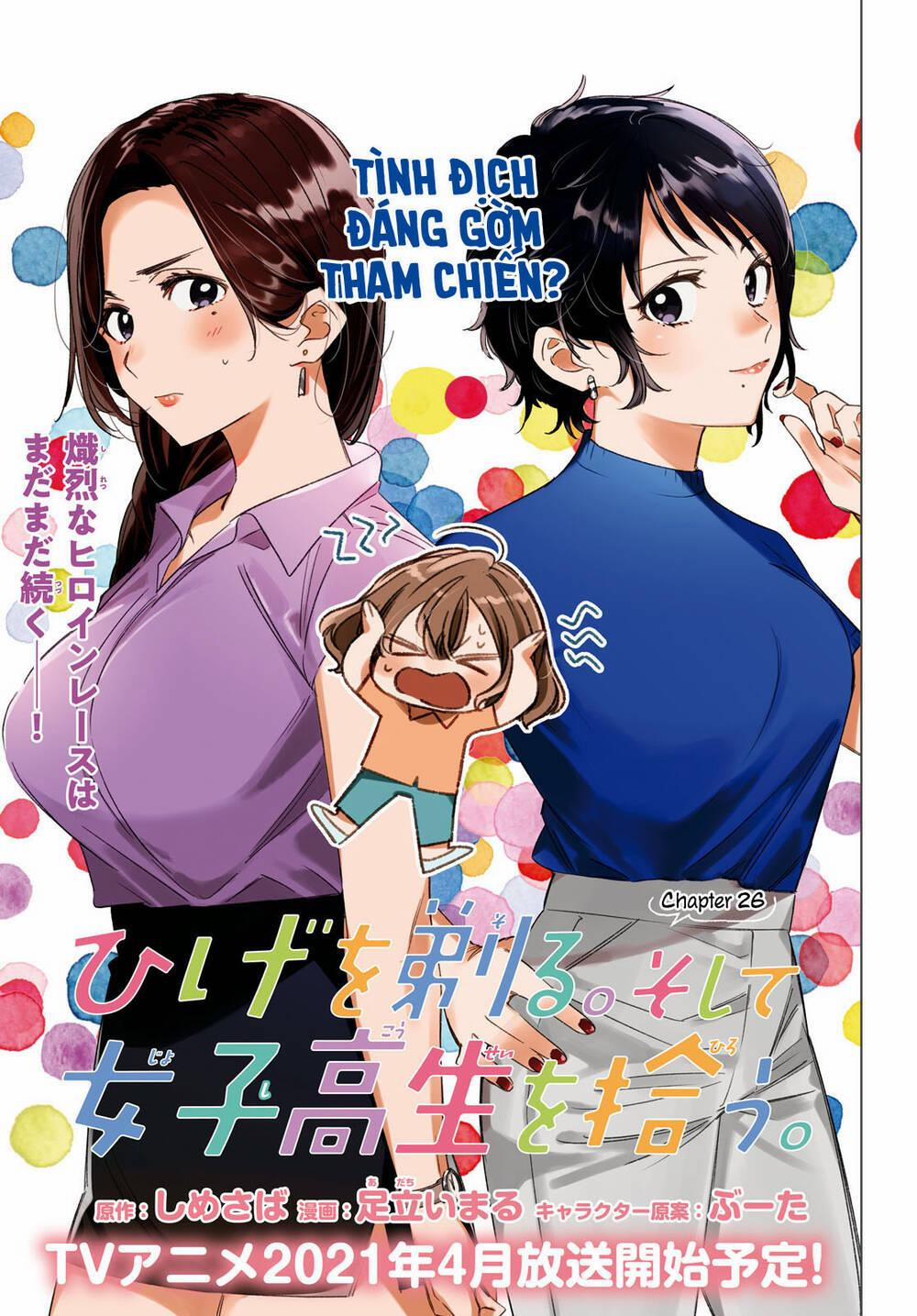 Hige Wo Soru. Soshite Joshikosei Wo Hirou 26 trang 0