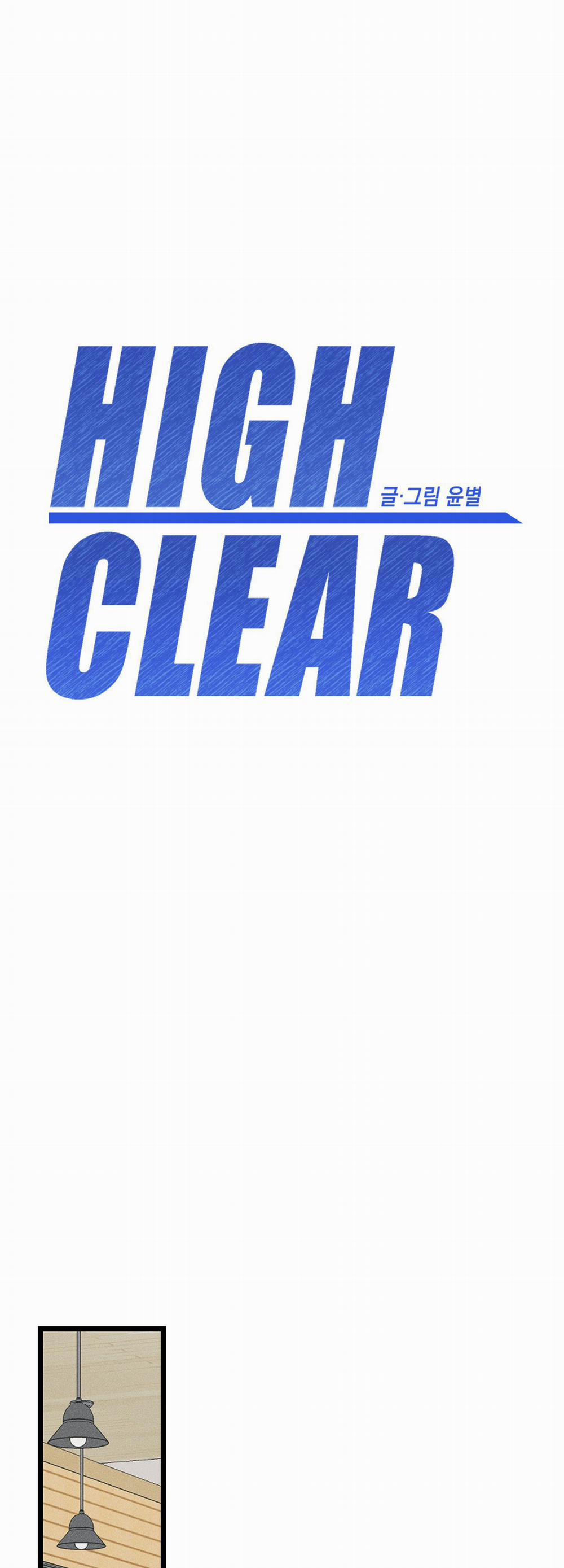 High Clear 10 trang 13