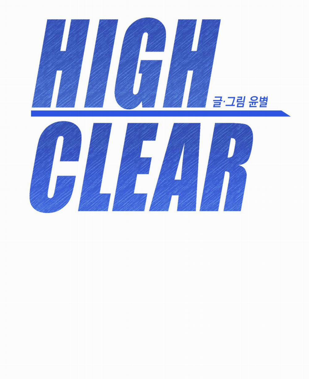 High Clear 12 trang 5