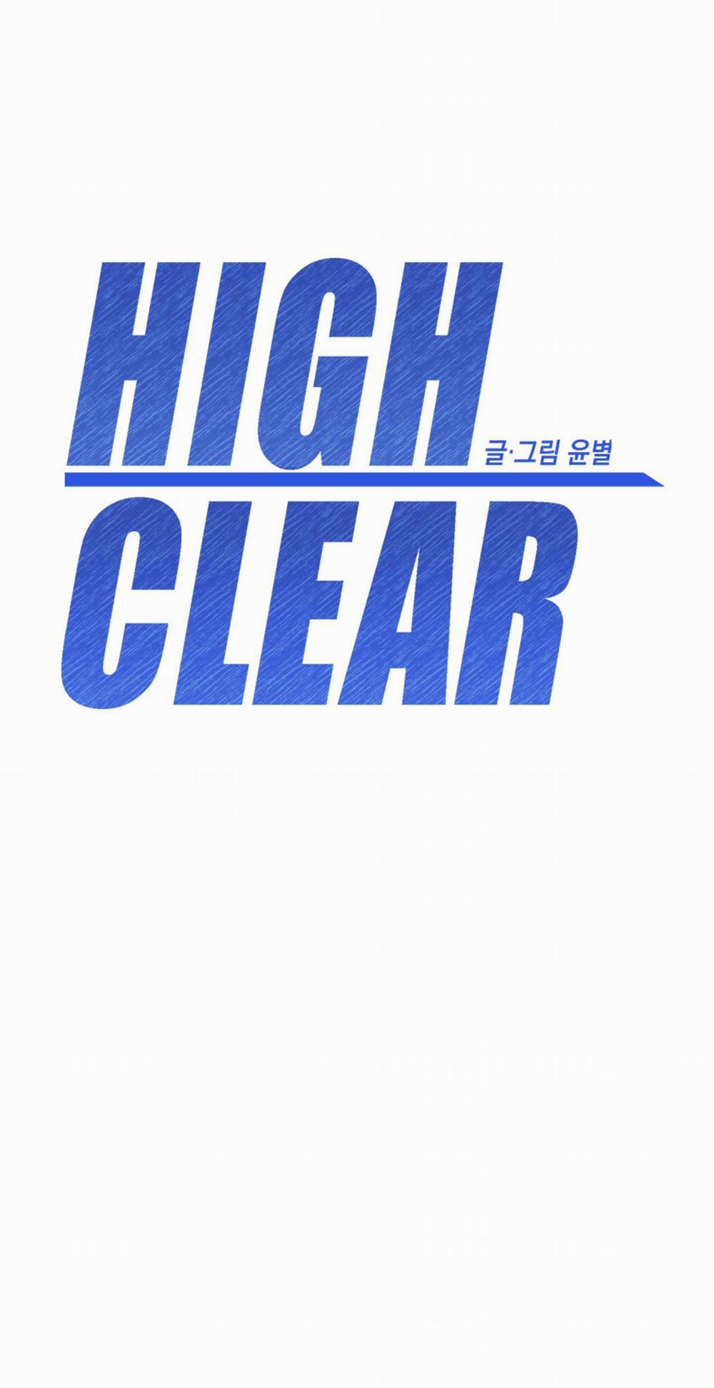 High Clear 13 trang 4