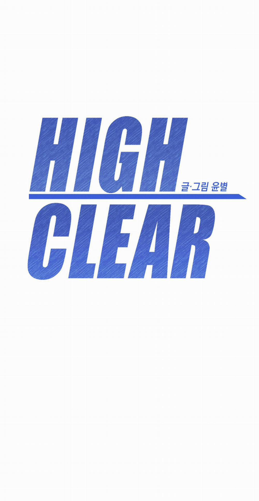 High Clear 15 trang 17