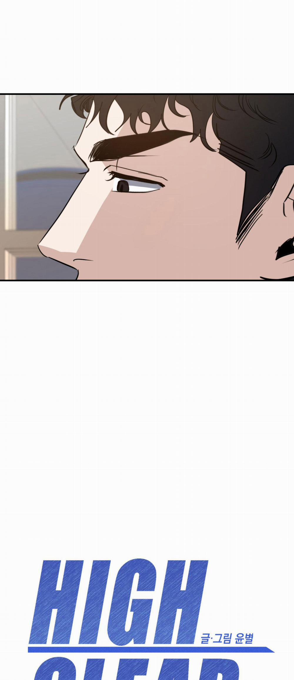 High Clear 16 trang 7
