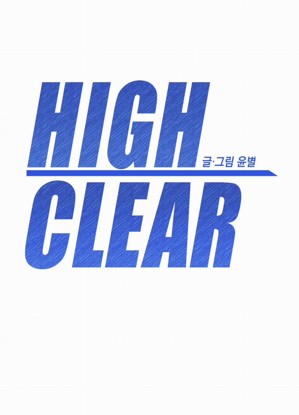High Clear 18 trang 13