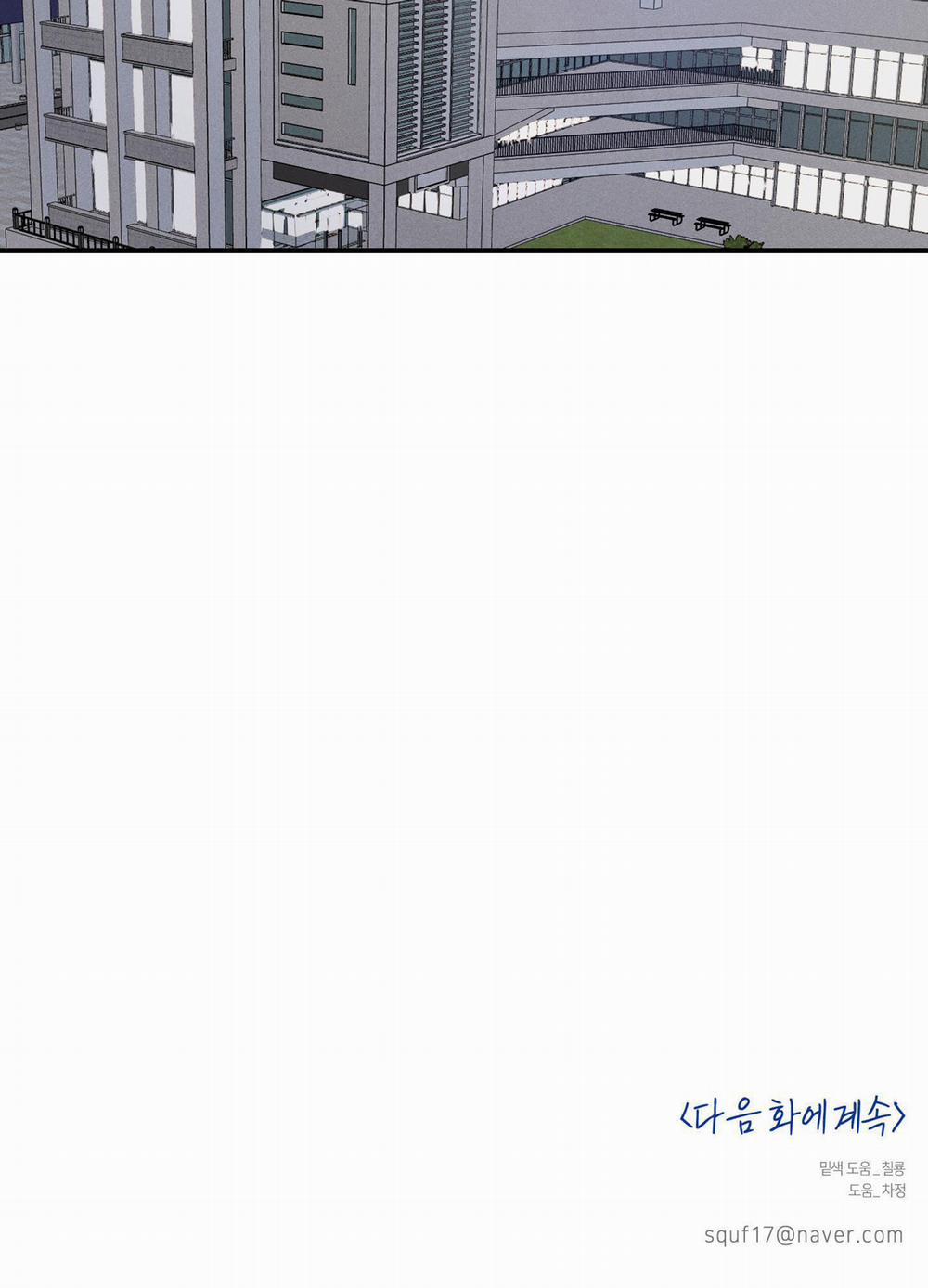 High Clear 22 trang 102