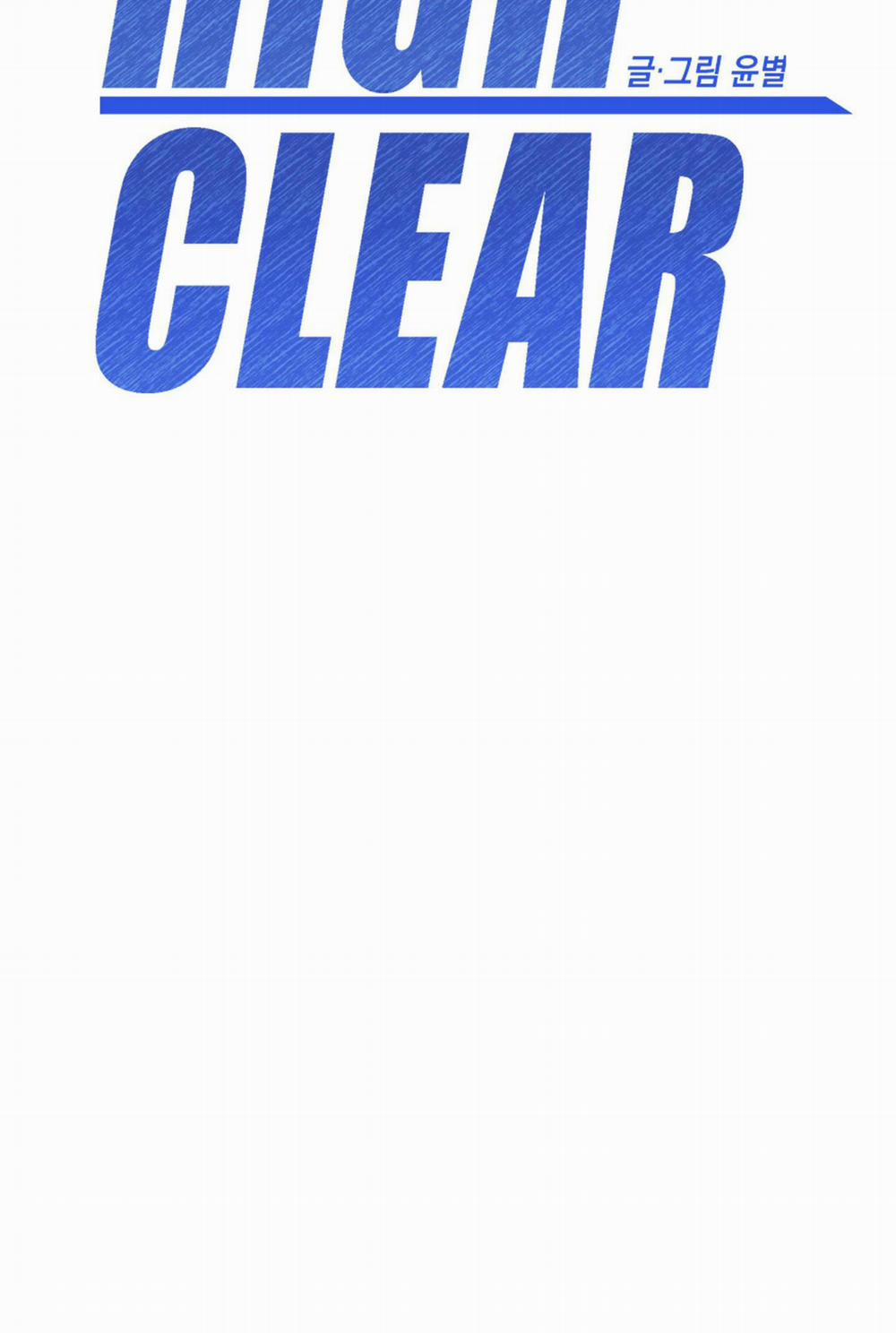 High Clear 22 trang 36