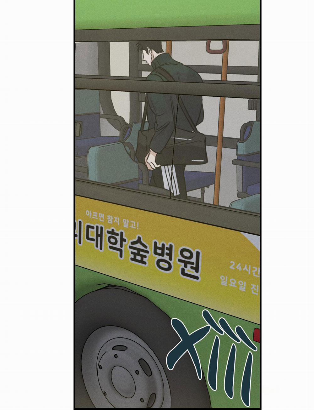 High Clear 22 trang 85