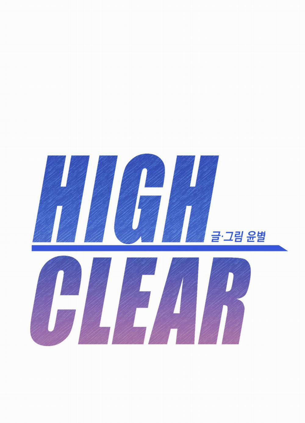 High Clear 24 trang 0