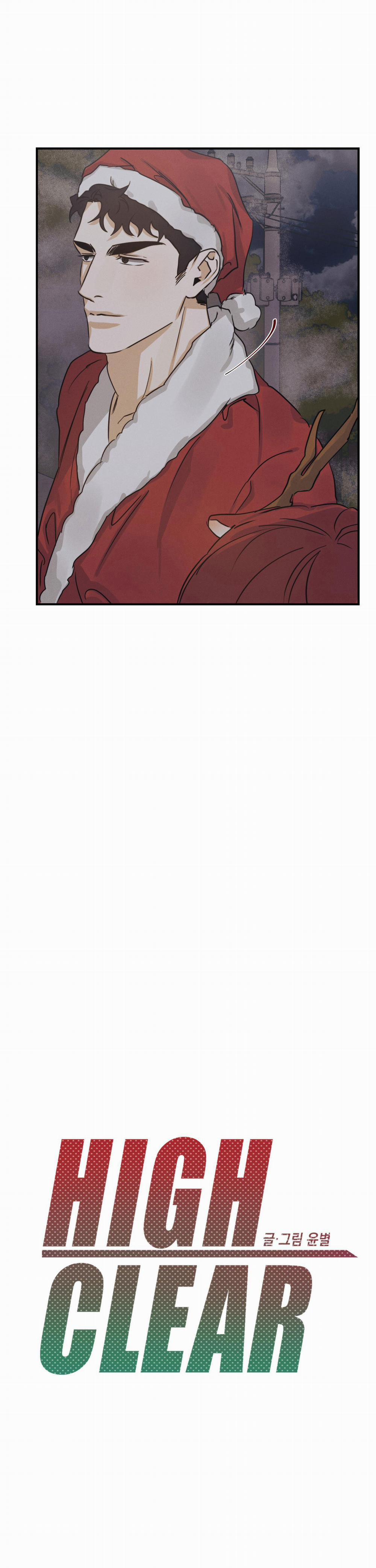 High Clear 27.1 trang 12