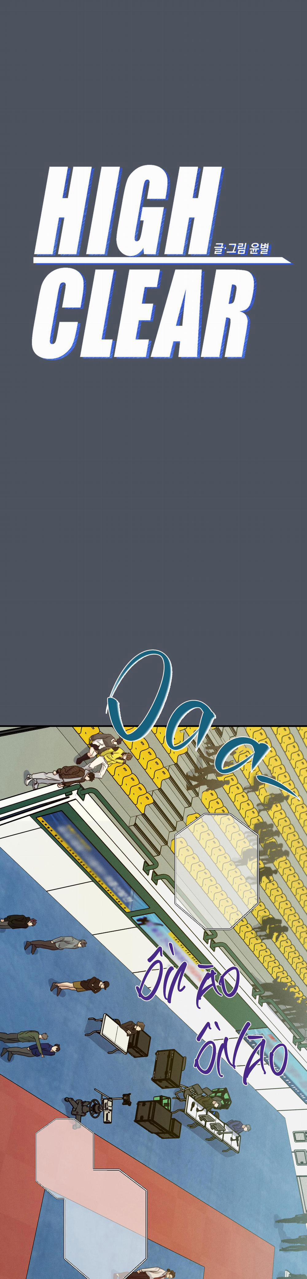 High Clear 42 trang 1