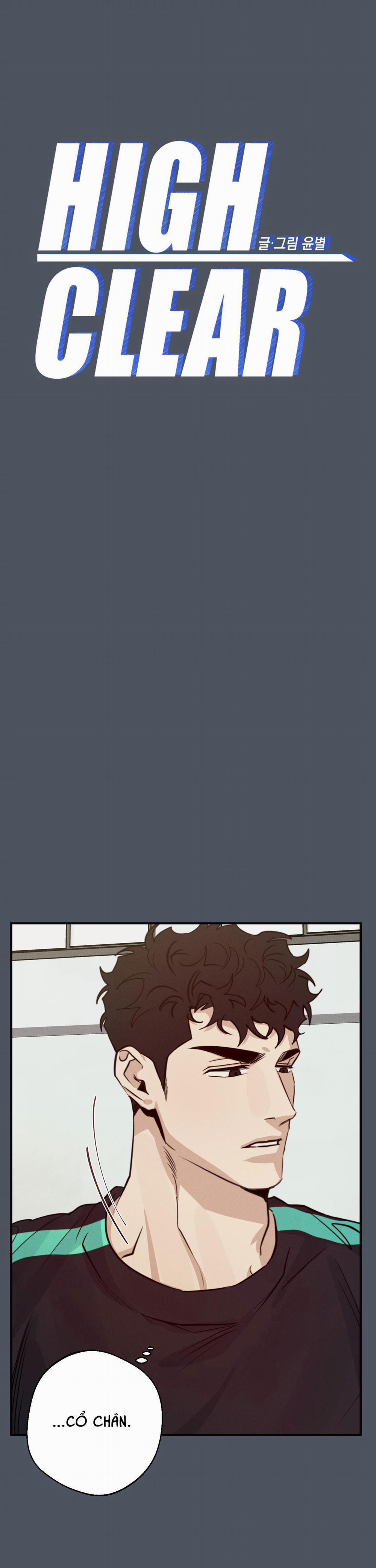 High Clear 45 trang 0
