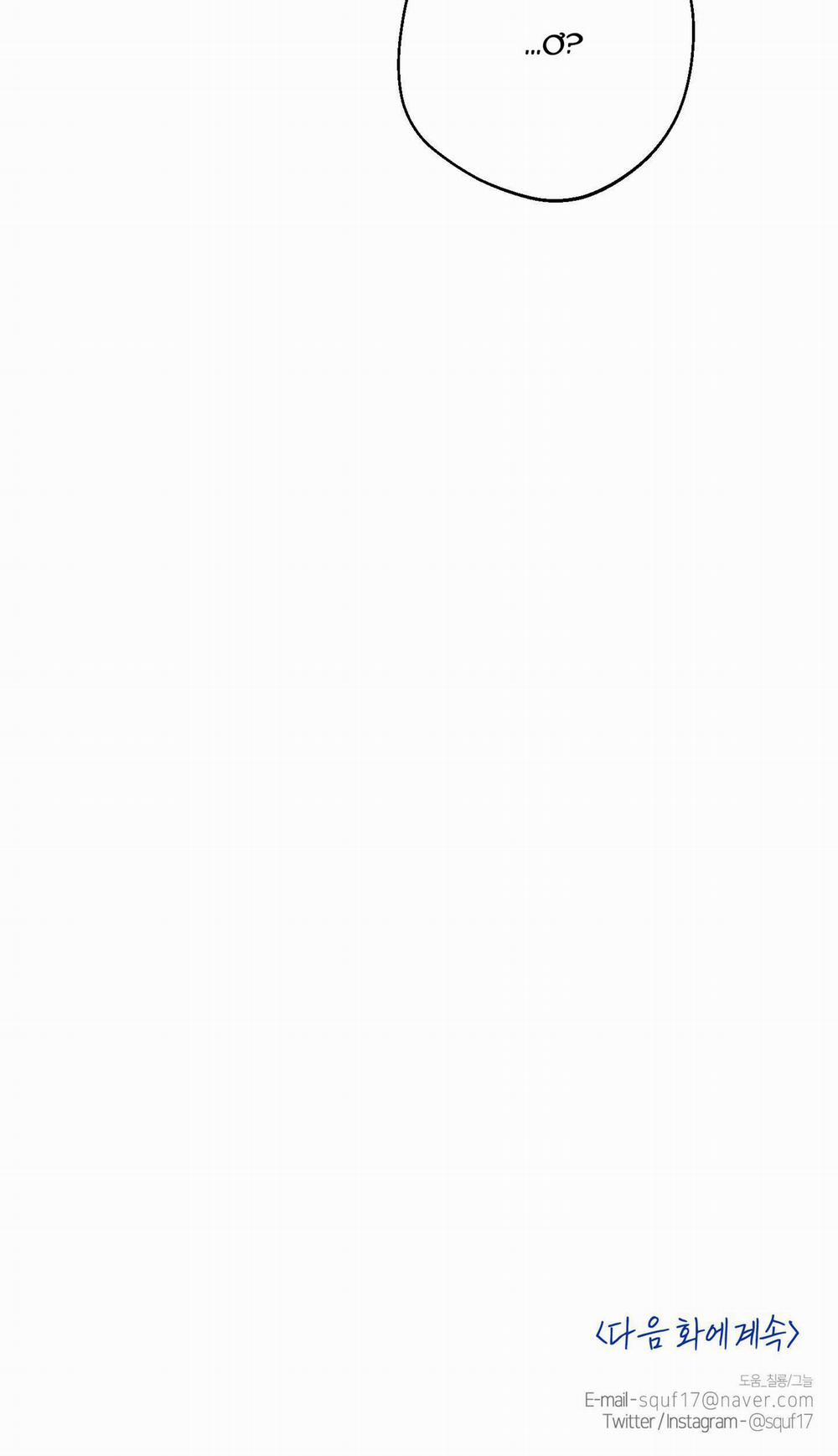 High Clear 47 trang 31