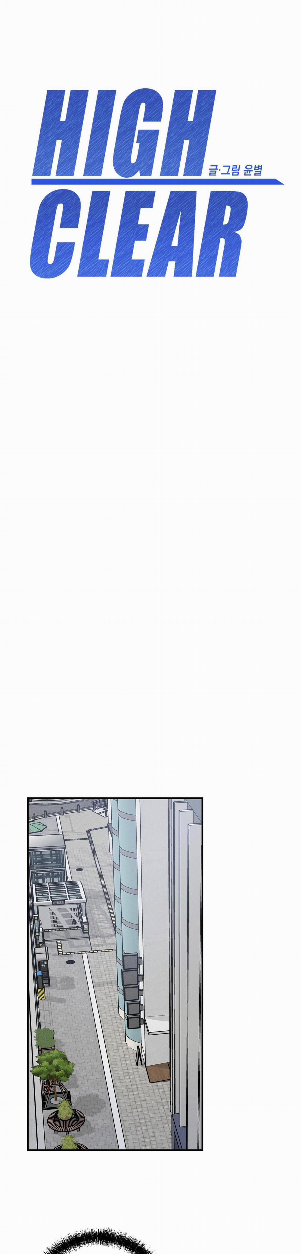 High Clear 47 trang 9