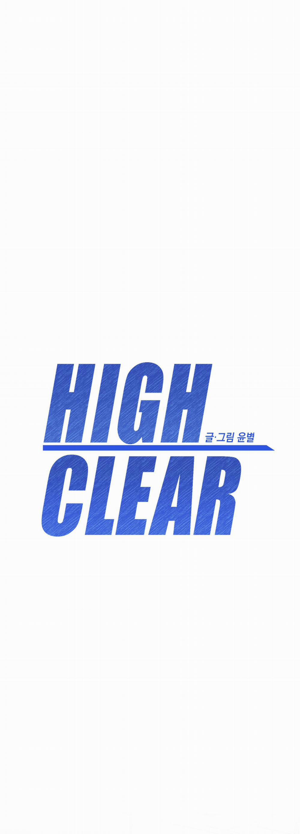 High Clear 5 trang 0