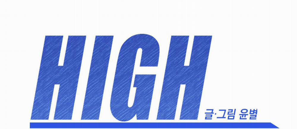 High Clear 8 trang 30