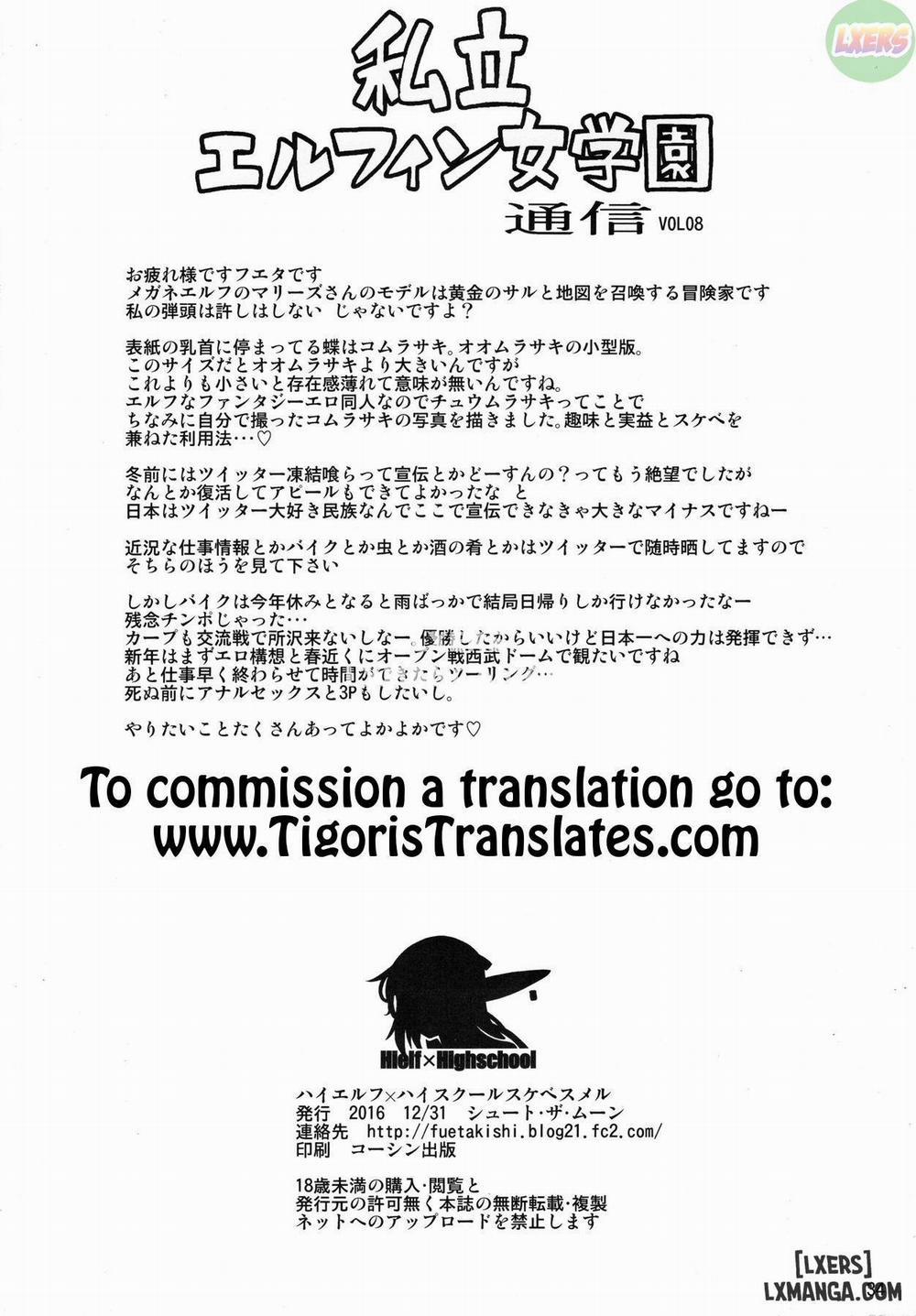 High Elf x High School Dosukebe Smell Oneshot trang 33