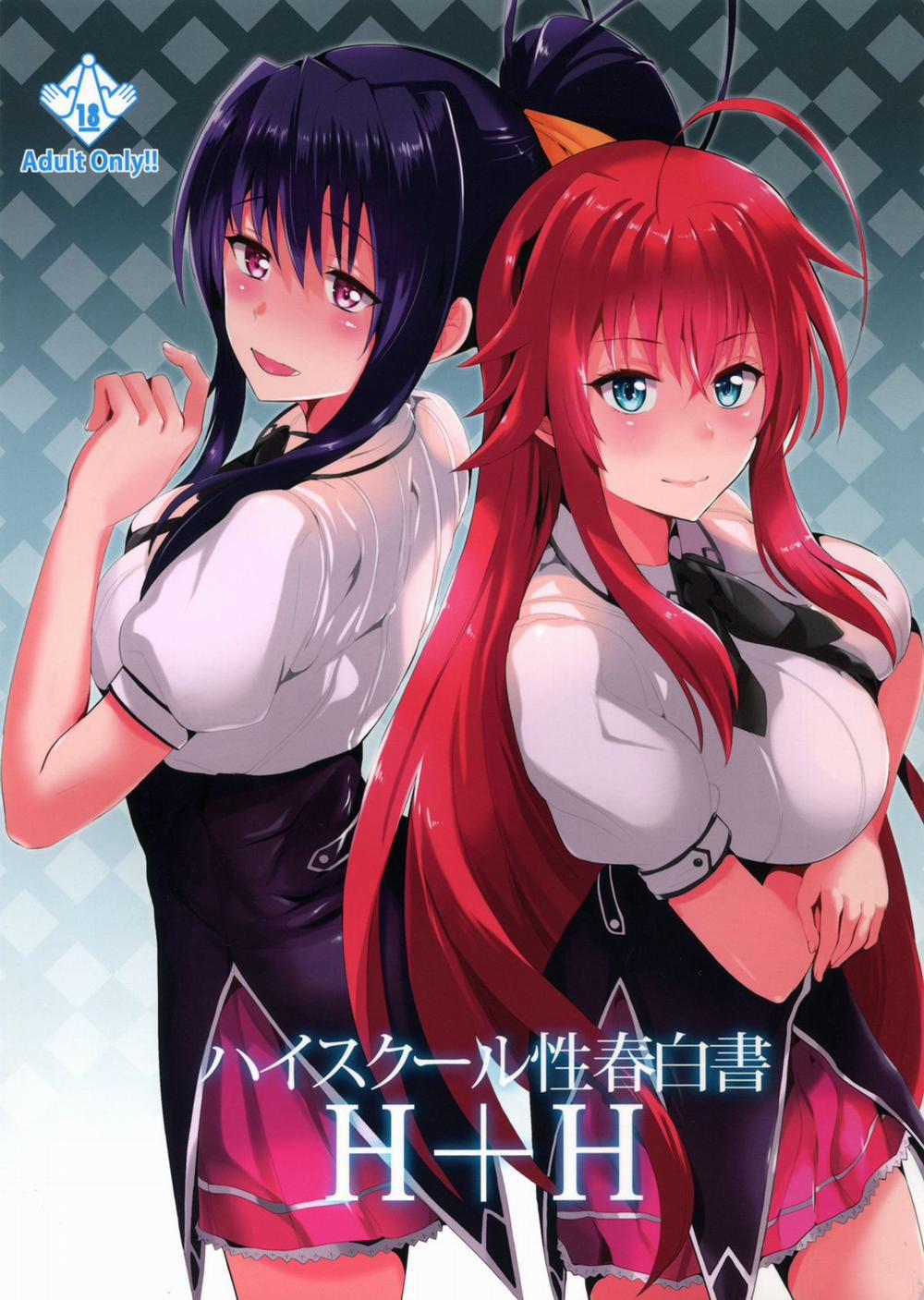 HighSchool Seishun Hakusho H + H (HighSchool DxD) Oneshot trang 1