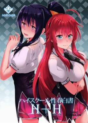 Đọc truyện tranh Highschool Seishun Hakusho H+H