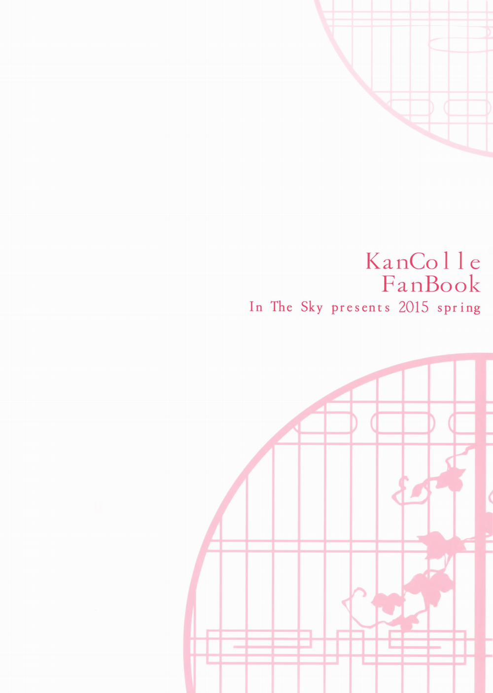 Hiizuru Taka (Kancolle) Oneshot trang 24